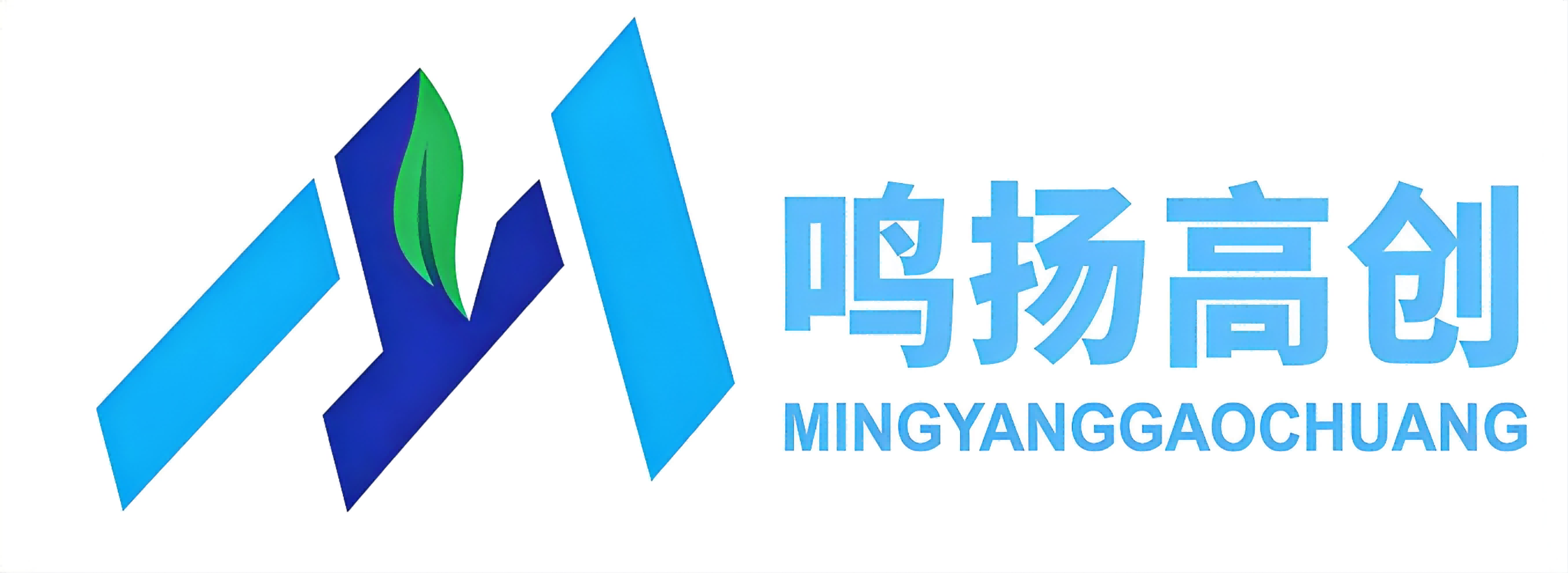 四川鸣扬高创环保科技有限公司
